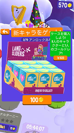 ꡼ No.010Υͥ / ưΤϥ饯ǤϤʤ̡ޥ۸Land SlidersפҲ𤹤֡ʤۤܡޥۥ̿1031