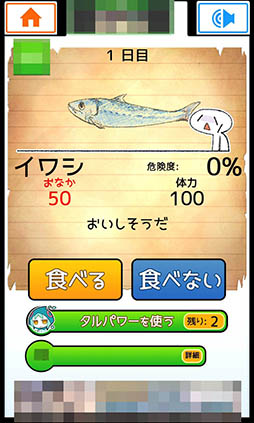 ꡼ No.003 | Ȥ򿩤٤뤫٤ʤϤʤ衣Androidץֿ٤ʤȻ̡פҲ𤹤֡ʤۤܡޥۥ̿1032