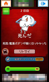 ꡼ No.006 | Ȥ򿩤٤뤫٤ʤϤʤ衣Androidץֿ٤ʤȻ̡פҲ𤹤֡ʤۤܡޥۥ̿1032