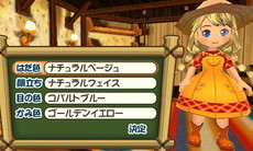 ꡼ No.021Υͥ / Ҿʪ 3ĤΤڤͧפ2016ǯƤȯ䡣ʸ饤եΰۤʤ3Τо