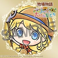 ꡼ No.036Υͥ / Ҿʪ 3ĤΤڤͧפ2016ǯƤȯ䡣ʸ饤եΰۤʤ3Τо