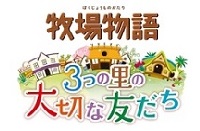 ꡼ No.002Υͥ / Ҿʪ 3ĤΤڤͧפΥץ쥤䡼1ƤҾδܤȤʤֺʪŤפҲ