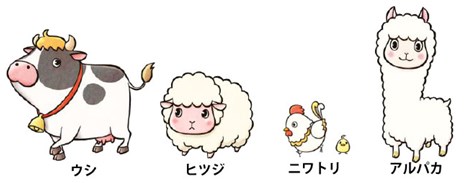 ꡼ No.005 | Ҿʪ 3ĤΤڤͧס2ƥץ쥤䡼ɡưʪΤáפҲ𡣤ưʪȤդ줢ܻؤ