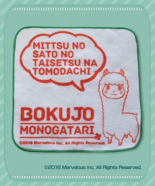 画像ギャラリー No.003のサムネイル画像 / 「牧場物語 3つの里の大切な友だち」発売記念のスタンプラリーを長崎と静岡で実施