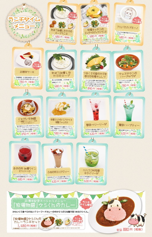 ꡼ No.003 | ֡Ҿʪ٤ΤΤꥫեפ713˽ëθǥץ