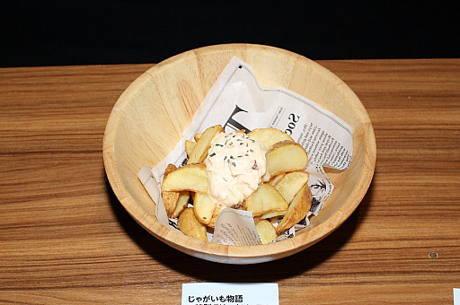 ꡼ No.013 | ꡼20ǯޤҾʪפΥܥե򥪡ץ󡣡֡Ҿʪ٤ΤΤꥫեפǡϤʪ򤸤ạ̈浪