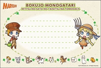 画像ギャラリー No.005のサムネイル画像 / 「牧場物語」コラボカフェがカフェレストラン「光屋‐HIKARIYA‐」にて開催中。期間は10月12日まで