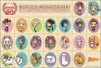 画像ギャラリー No.006のサムネイル画像 / 「牧場物語」コラボカフェがカフェレストラン「光屋‐HIKARIYA‐」にて開催中。期間は10月12日まで