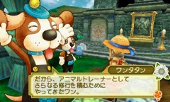 ꡼ No.001Υͥ / Ҿʪ 3ĤΤڤͧ׹ǡ3Ƥۿ졤ʷ뺧䤬ɲá3DS夻ؤѥơޤ䳫