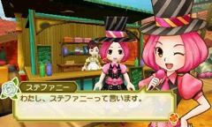 ꡼ No.002Υͥ / Ҿʪ 3ĤΤڤͧ׹ǡ3Ƥۿ졤ʷ뺧䤬ɲá3DS夻ؤѥơޤ䳫