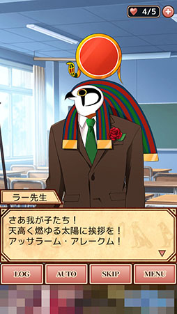 攻略対象はエジプト神話の神々 スマホ向け乙女ゲーム エジコイ エジプト神と恋しよっ を紹介する ほぼ 日刊スマホゲーム通信 第1055回