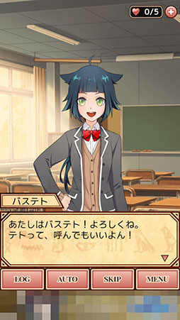 画像ギャラリー No.011のサムネイル画像 / 攻略対象はエジプト神話の神々!? スマホ向け乙女ゲーム「エジコイ!〜エジプト神と恋しよっ〜」を紹介する「(ほぼ)日刊スマホゲーム通信」第1055回