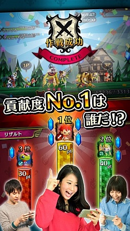 ブラックナイトストライカーズ