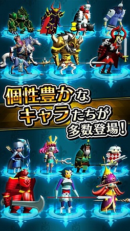 ブラックナイトストライカーズ