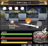 画像ギャラリー No.002のサムネイル画像 / 「BLEACH 卍解バトル」がMobageで配信開始。記念キャンペーンを実施