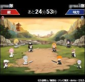 画像ギャラリー No.004のサムネイル画像 / 「BLEACH 卍解バトル」がMobageで配信開始。記念キャンペーンを実施
