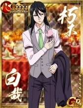 ꡼ No.006 | BLEACH ĲХȥפ2ǯǰڡ󡣥20Ĥ館