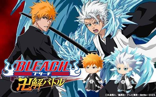 画像ギャラリー No.001のサムネイル画像 / 「BLEACH 卍解バトル」がAmebaでサービス開始。記念のログインボーナスも