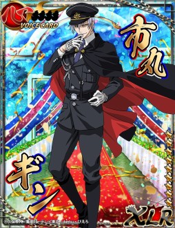 画像ギャラリー No.004のサムネイル画像 / 「BLEACH 卍解バトル」4周年キャンペーン第2弾。記念ガチャやレイドイベントなどが開催