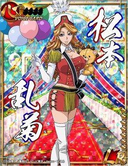 Bleach 卍解バトル 4周年キャンペーン第2弾 記念ガチャやレイドイベントなどが開催