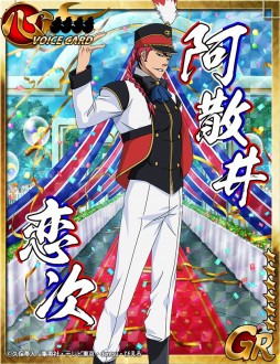 画像ギャラリー No.007のサムネイル画像 / 「BLEACH 卍解バトル」4周年キャンペーン第2弾。記念ガチャやレイドイベントなどが開催