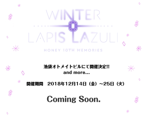 画像ギャラリー No.002のサムネイル画像 / 「DYNAMIC CHORD」シリーズのベストアルバムCDが2019年1月23日に発売決定。特設サイトがオープン