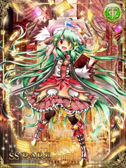 ꡼ No.002Υͥ / ֻŷڡפȡͩĤΥ륭ꥢפΥܥڡ󤬳