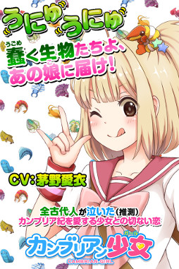 ꡼ No.001 | ֥ꥢʪ餹ADV֥֥ꥢ󾯽סiOS/AndroidǤۿ