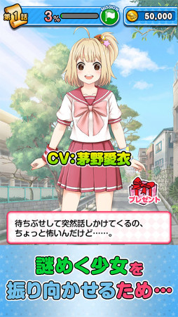 カンブリアン少女