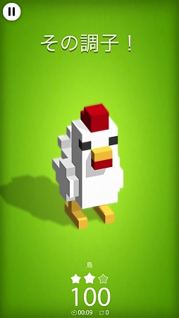 画像ギャラリー No.002のサムネイル画像 / ルービックキューブのように楽しむiOS向けパズルゲーム「Kubiko」を紹介する「（ほぼ）日刊スマホゲーム通信」第1035回