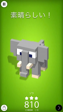 画像ギャラリー No.007のサムネイル画像 / ルービックキューブのように楽しむiOS向けパズルゲーム「Kubiko」を紹介する「（ほぼ）日刊スマホゲーム通信」第1035回