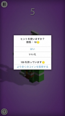 画像ギャラリー No.010のサムネイル画像 / ルービックキューブのように楽しむiOS向けパズルゲーム「Kubiko」を紹介する「（ほぼ）日刊スマホゲーム通信」第1035回