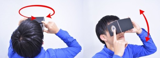 画像ギャラリー No.009のサムネイル画像 / 「パックマン」のVRアプリとタッチ操作が可能なVRゴーグル「MilboxTouch」のセットがMakuakeで先行販売