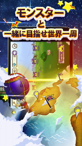 メゾン ド 魔王をモチーフにしたタワーディフェンス バトル ド 魔王 Android版が配信