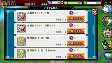 ꡼ No.008 | PS Vitaǡ֥ɥȥꥬ ޥåܡפۿϡ331ޤǤ˥ɤPS Vitaѥơޡֶͷʲˡפ館