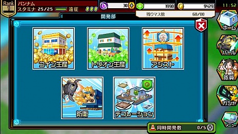 ꡼ No.011 | PS Vitaǡ֥ɥȥꥬ ޥåܡפۿϡ331ޤǤ˥ɤPS Vitaѥơޡֶͷʲˡפ館