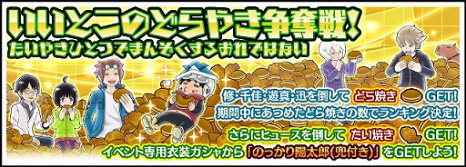 画像ギャラリー No.004のサムネイル画像 / 「ワールドトリガー スマッシュボーダーズ」の最新CMが公開