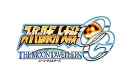 ꡼ No.005 | ֥ѡܥåOG ࡼ󡦥ǥ奨顼פ630ȯءPV1Ƥӥ꡼25ǯǰ٥ȡֹݤĶպ2016פξ󤬸