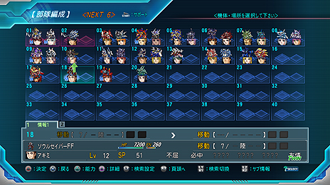 画像ギャラリー No.006のサムネイル画像 / 「スーパーロボット大戦OG ムーン・デュエラーズ」,2機1組のユニットで運用できる「ツインバトルシステム」と,武器のカスタマイズ要素が公開