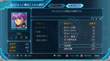 ���������꡼ No.001�Υ���ͥ������ / �֥����ѡ����ܥå�����OG �ࡼ�󡦥ǥ奨�顼���ס�2�ĤΥ����ॷ���ƥ�֥ޥ����ޥ�֥쥤���סֵ��δ����פξܺ٤����餫��