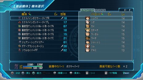 ���������꡼ No.008�Υ���ͥ������ / �֥����ѡ����ܥå�����OG �ࡼ�󡦥ǥ奨�顼���ס�2�ĤΥ����ॷ���ƥ�֥ޥ����ޥ�֥쥤���סֵ��δ����פξܺ٤����餫��