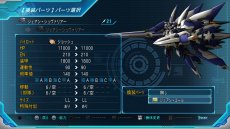 ���������꡼ No.010�Υ���ͥ������ / �֥����ѡ����ܥå�����OG �ࡼ�󡦥ǥ奨�顼���ס�2�ĤΥ����ॷ���ƥ�֥ޥ����ޥ�֥쥤���סֵ��δ����פξܺ٤����餫��