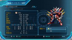 ���������꡼ No.012�Υ���ͥ������ / �֥����ѡ����ܥå�����OG �ࡼ�󡦥ǥ奨�顼���ס�2�ĤΥ����ॷ���ƥ�֥ޥ����ޥ�֥쥤���סֵ��δ����פξܺ٤����餫��