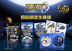 画像ギャラリー No.002のサムネイル画像 / 「スーパーロボット大戦OG ムーン・デュエラーズ」の13分以上にも及ぶ長尺ムービーが公開。物語のプロローグや登場キャラ・機体が確認できる