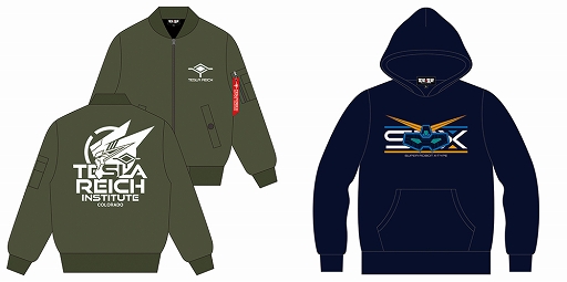 画像ギャラリー No.015のサムネイル画像 / 「スーパーロボット大戦OG展」グッズ情報第一弾と入場特典を発表