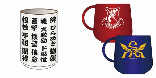 画像ギャラリー No.016のサムネイル画像 / 「スーパーロボット大戦OG展」グッズ情報第一弾と入場特典を発表