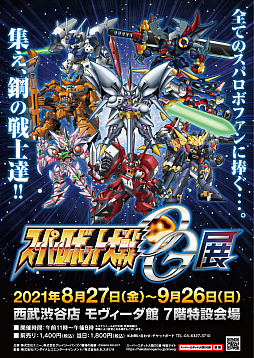 ꡼ No.001 | ֥ѡܥåOGŸפ䤵륰åɲþȹŵȯɽ