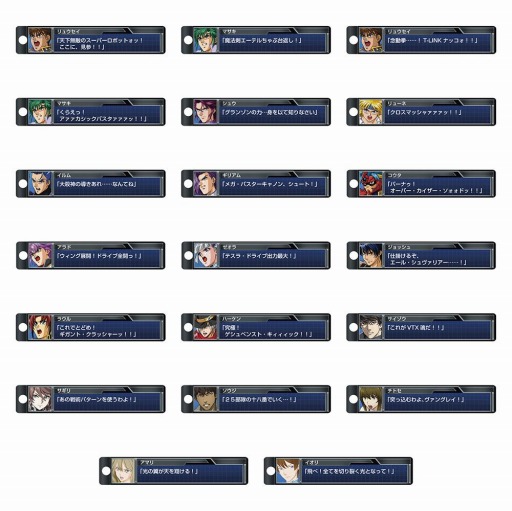 画像ギャラリー No.007のサムネイル画像 / 「スーパーロボット大戦OG展」大阪会場で販売する新商品の情報が公開