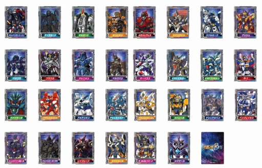 画像ギャラリー No.008のサムネイル画像 / 「スーパーロボット大戦OG展」大阪会場で販売する新商品の情報が公開