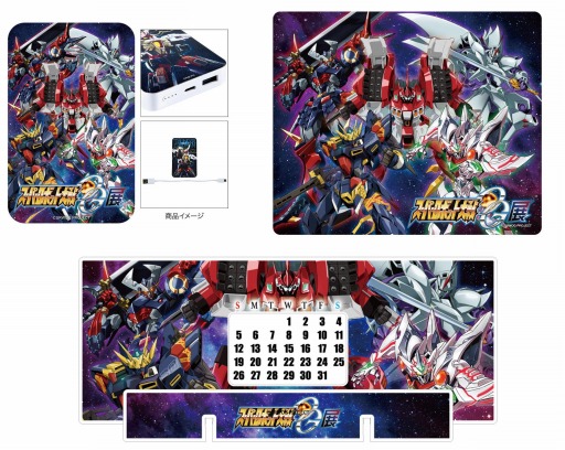 画像ギャラリー No.020のサムネイル画像 / 「スーパーロボット大戦OG展」大阪会場で販売する新商品の情報が公開